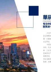 大数据研究报告