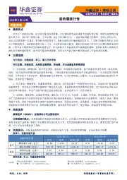 策略日报：弱势震荡行情