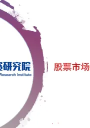 股票市场投资月度报告