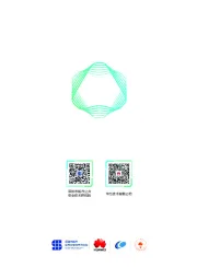 鹏城智能体城市安全发展白皮书