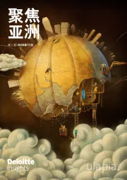聚焦亚洲第八期