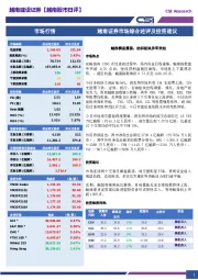 越南股市日评：越指横盘震荡，纺织板块异军突起