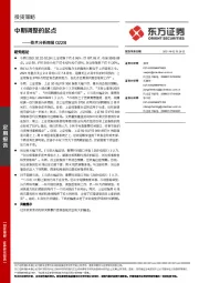 技术分析周报：中期调整的起点