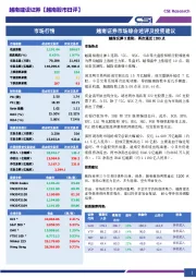 市场综合述评及投资建议：越指反弹3连阳，再次逼近1200点