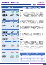 越南股市日评：越南指数低开下探整理，最终收获8连涨