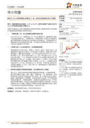 新西兰2023年将全面禁止活畜出口，进一步拉长此轮原奶价格上行周期