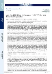 基建行业-2021年1-4月全国固定资产投资同比增19.9%，较预期低0.1个百分点