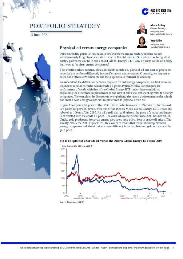 投资组合策略：现货石油和能源生产商