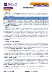 短期指数或有波动