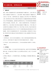 恒生指数收涨，医药板块走高