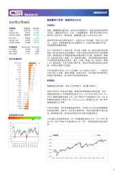 越南股市日评：越股翻身大逆转，越指再攻1500点