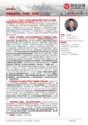 策略专题研究：回撤的强势股，市场的“反脆弱”