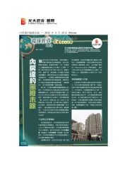iMoney：内房违约风险未除