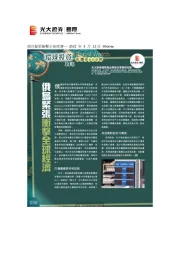iMoney：俄乌紧张冲击全球经济