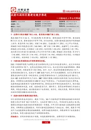 川渝地区上市公司周报：成渝双城经济圈建设稳步推进