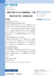 稳懋半导体2022Q3业绩说明会：产能利用率持续下滑，业绩指引悲观