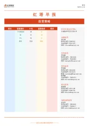红塔早报
