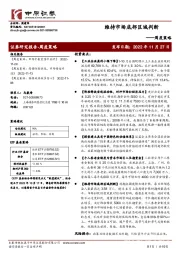 周度策略：维持市场底部区域判断