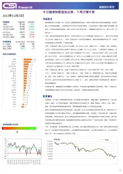 越南股市周评