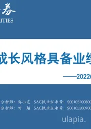 2022Q4&2023Q1业绩分析：大金融和成长风格具备业绩相对优势