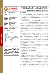 周观点与市场研判:市场震荡或有反复,主题机会仍具舞台