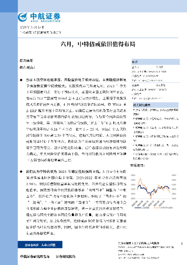 六月，中特估或依旧值得布局