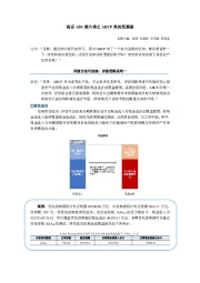 闲话ABS第六季之ABCP界的芭蕉扇