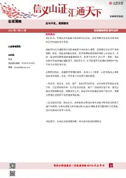 见与不见，周期都在