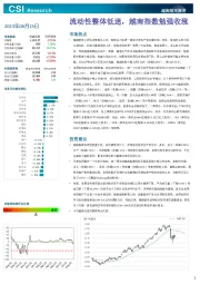 越南股市周评