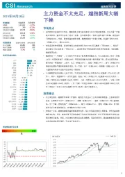 越南股市日评