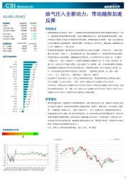 越南股市日评