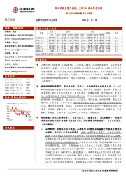 轻工制造及纺织服装行业周报：轻纺高股息资产梳理，安踏Q4流水符合预期