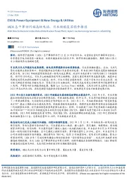 IAEA总干事访问福岛核电站，日本核能复苏稳步推进