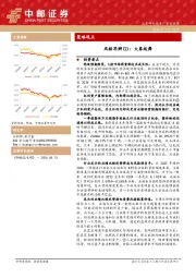 风格思辨(2)：大象起舞