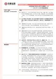 2024年5月外贸数据解读：东盟贡献中国出口同比增量的一半