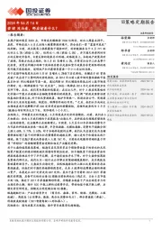 若M1没法看，那应该看什么？
