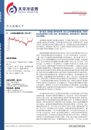 不立危墙之下