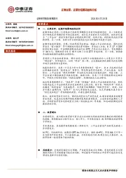 反弹在即：近期市场筹码结构分析