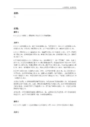 策略日报
