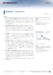 北交所日报