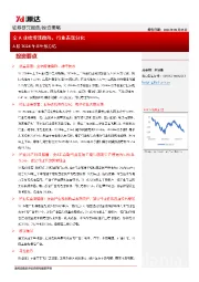 A股2024年半年报总结：全A业绩增速微降，行业表现分化