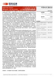 基于美股科网泡沫深度复盘的观察：英伟达的命运：会是2000年的思科？