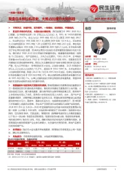 一周解一惑系列:复盘日本拖拉机历史,大拖占比提升大势所趋