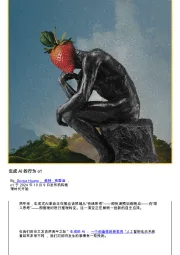 生成AI的行为o1