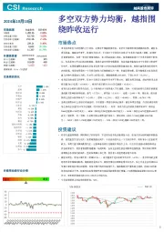 越南股市周评