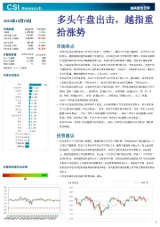 越南股市日评