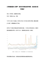 三季报披露步入尾声!海内外存储业绩齐修复,钴业绩大涨不靠钴?