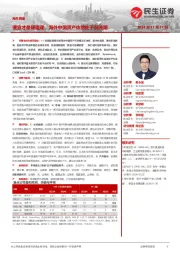 海外周报：便宜才是硬道理，海外中国资产依然处于混沌期