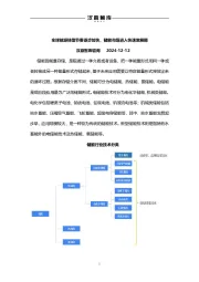 全球能源转型节奏逐步加快，储能市场进入快速发展期