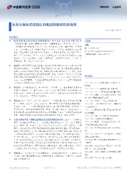 从基金视角看港股红利低波指数的投资价值